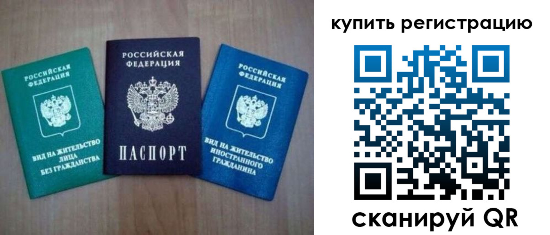 регистрация для дет. сада в Губкине