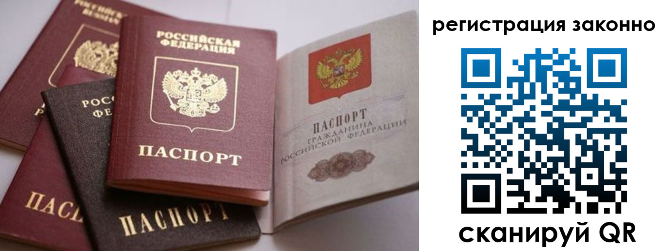 прописка для кредита в Губкине